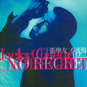 jk❌❌白丝❌❌爆乳动漫
