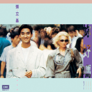 jk❌❌白丝❌❌爆乳动漫
